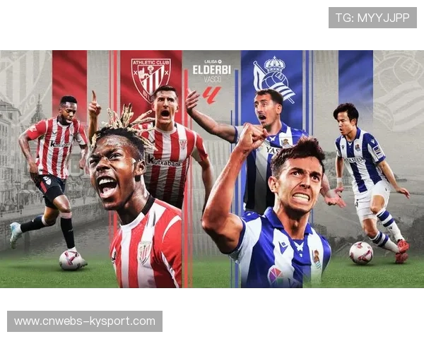 毕尔巴鄂球迷远征沙特，看台巨型Tifo致敬俱乐部传奇